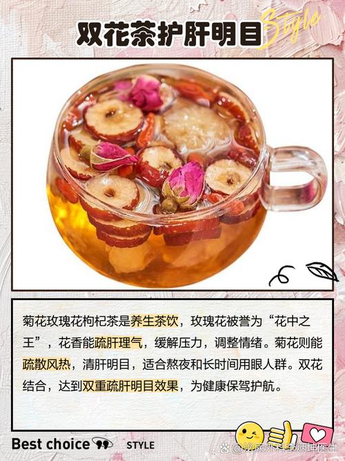 菊花和枸杞能一起泡吗，红枸杞黑枸杞可以一起泡吗？-第4张图片-优品飞百科