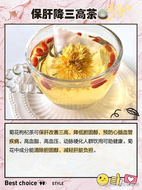 菊花和枸杞能一起泡吗，红枸杞黑枸杞可以一起泡吗？-第5张图片-优品飞百科