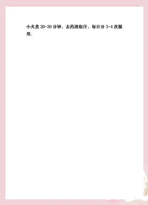 佛手的功效和作用，佛手的功效和作用?泡酒喝有什么讲究？-第3张图片-优品飞百科