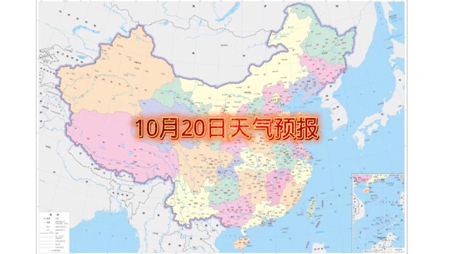 庄寨天气预报，安徽萧县张庄寨天气预报-第2张图片-优品飞百科