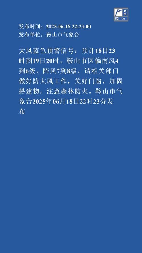 山西闻喜天气预报，山西闻喜天气预报最新7天查询-第2张图片-优品飞百科
