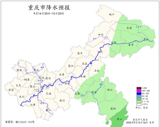 重庆市江北区天气预报，重庆市江北区天气预报40天查询百度-第2张图片-优品飞百科