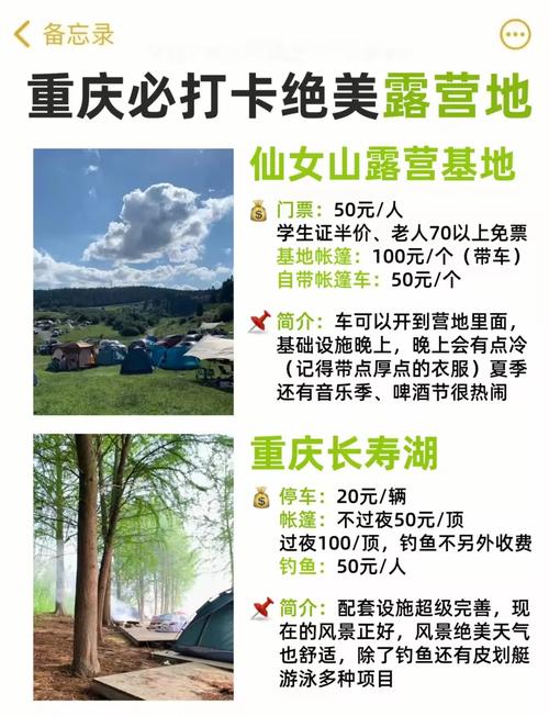 重庆市江北区天气预报，重庆市江北区天气预报40天查询百度-第4张图片-优品飞百科