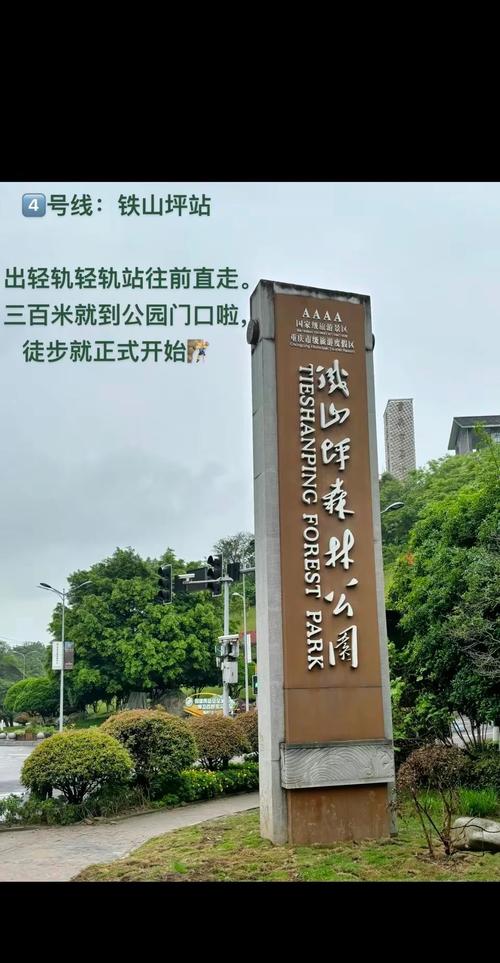 重庆市江北区天气预报，重庆市江北区天气预报40天查询百度-第5张图片-优品飞百科