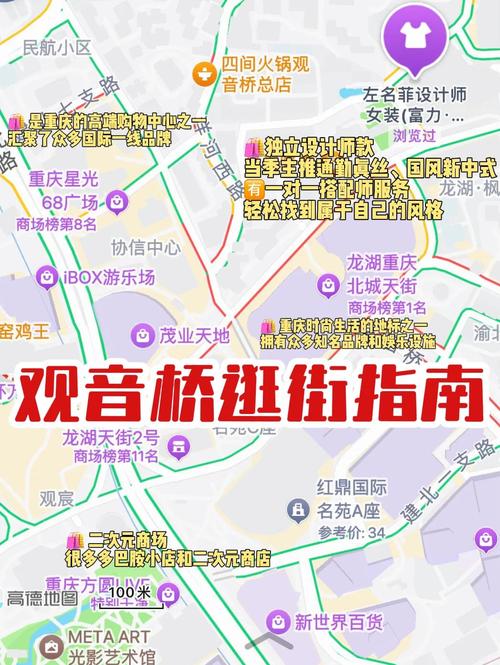 重庆市江北区天气预报，重庆市江北区天气预报40天查询百度-第7张图片-优品飞百科