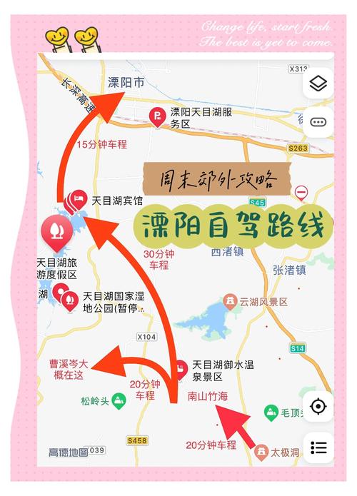 南京溧水区一周天气，江苏省南京市溧水区天气-第5张图片-优品飞百科