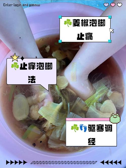 花椒、生姜，泡脚一个星期，身体竟然变化这么大……？花椒生姜泡脚好不好？-第2张图片-优品飞百科