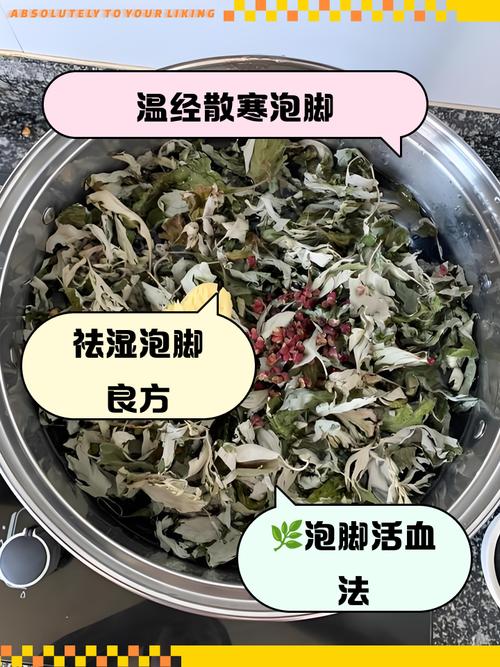 花椒、生姜，泡脚一个星期，身体竟然变化这么大……？花椒生姜泡脚好不好？-第6张图片-优品飞百科