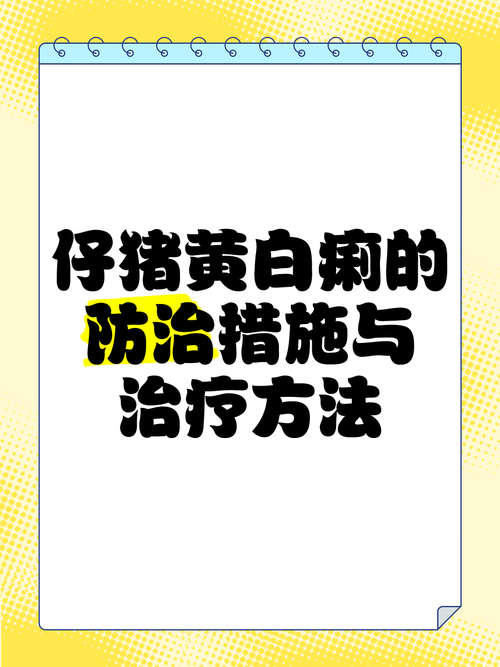 博落回的功效与作用？博落回的功效与作用在水产用量多少呢？-第7张图片-优品飞百科