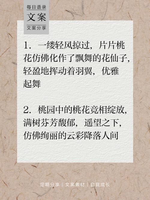 桃花长什么样子，桃花有什么特点，桃花长什么样子,桃花有什么特点呢？-第3张图片-优品飞百科