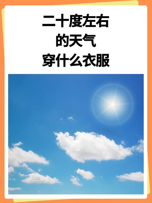 衡水一周天气预报?下载衡水天气预报?-第4张图片-优品飞百科 衡水一周天气预报?下载衡水天气预报?-第4张图片-优品飞百科