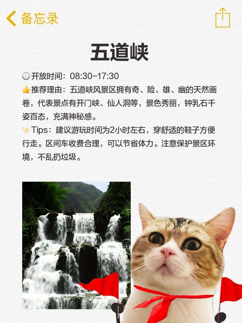 保康县天气预报，保康县天气预报7天查？-第2张图片-优品飞百科