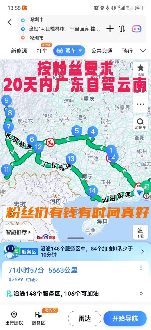 安龙县天气预报？安龙县 天气？-第3张图片-优品飞百科