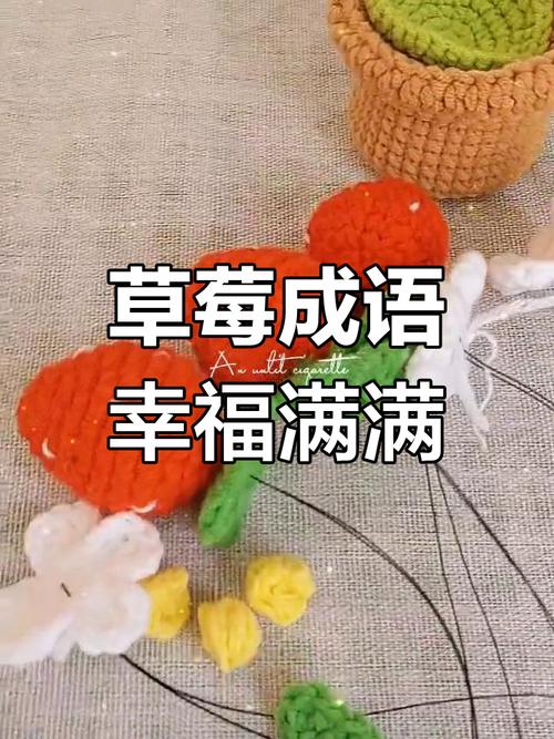 草莓像什么，草莓图片，草莓像什么水果-第2张图片-优品飞百科