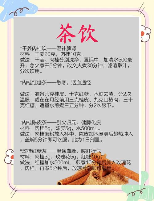 桂花如何处理才能食用，有哪些食用方法，桂花的处理方法-第5张图片-优品飞百科