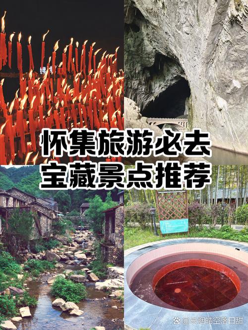 怀集县天气预报,怀集县天气预报未来三天?-第1张图片-优品飞百科 怀集县天气预报,怀集县天气预报未来三天?-第1张图片-优品飞百科