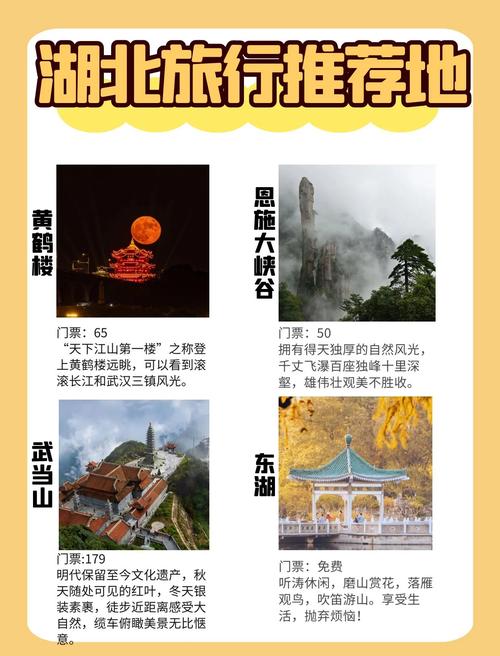 鹤峰县天气预报？鹤峰县天气预报40天？-第2张图片-优品飞百科