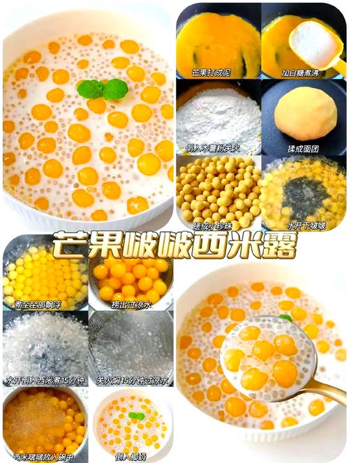 芒果怎么吃，芒果怎么吃不湿热-第1张图片-优品飞百科