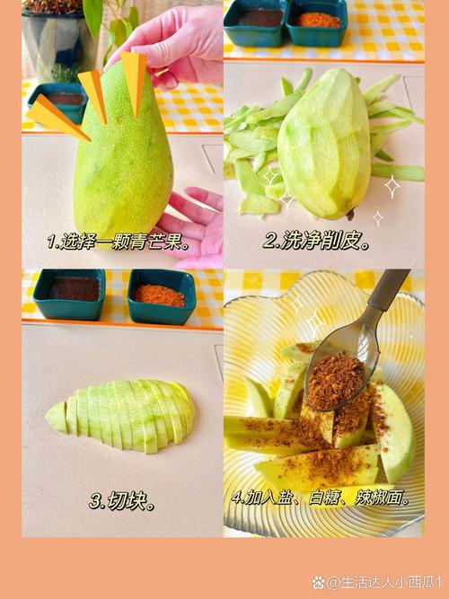 芒果怎么吃，芒果怎么吃不湿热-第3张图片-优品飞百科