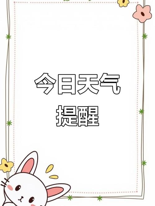 浙江温州苍南天气预报？温洲苍南天气预报？-第3张图片-优品飞百科