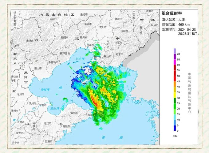 大连庄河天气预报？大连天气预报？-第3张图片-优品飞百科