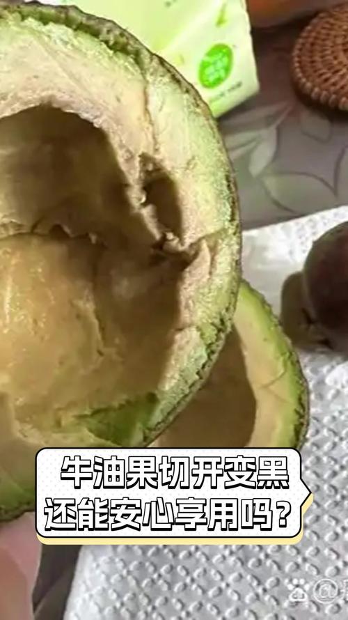如何判断牛油果坏了（附挑选方法）？如何辨别牛油果坏了？-第5张图片-优品飞百科