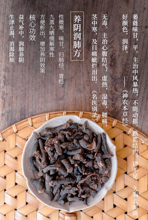 玉竹怎么吃，玉竹的功效？玉竹的食用方法及作用？-第4张图片-优品飞百科