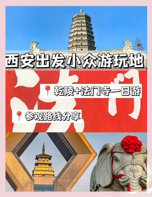 法门寺天气预报?陕西法门寺天气预报?-第4张图片-优品飞百科 法门寺天气预报?陕西法门寺天气预报?-第4张图片-优品飞百科