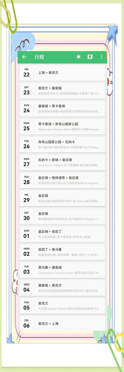 连平一周天气预报?连平天气预报15天查询百度知道?-第1张图片-优品飞百科 连平一周天气预报?连平天气预报15天查询百度知道?-第1张图片-优品飞百科