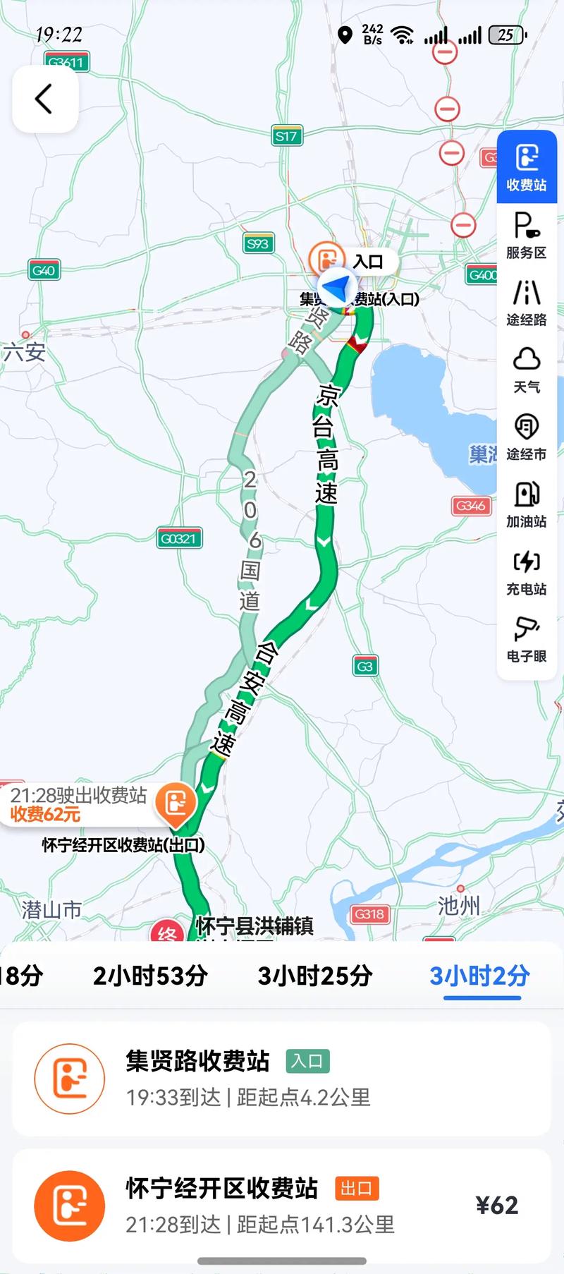 安庆宜秀区天气预报,安庆宜秀区天气预报15天查询-第3张图片-优品飞百科 安庆宜秀区天气预报,安庆宜秀区天气预报15天查询-第3张图片-优品飞百科