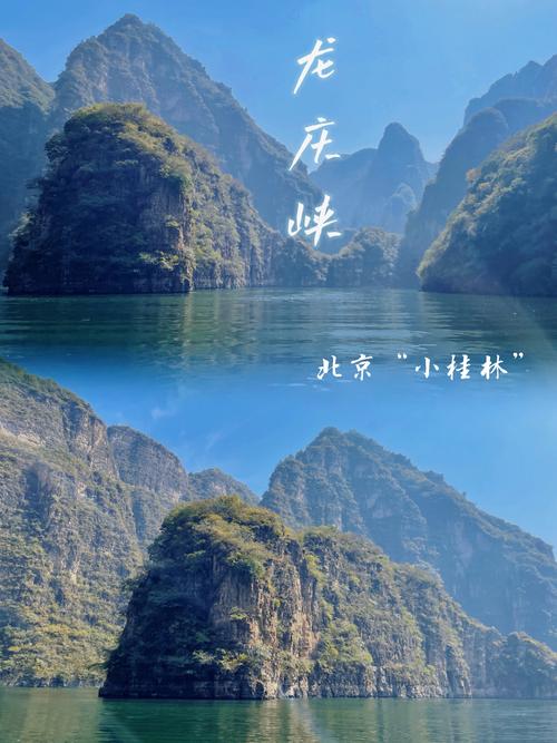 北京延庆天气预报，北京延庆天气预报15天-第1张图片-优品飞百科