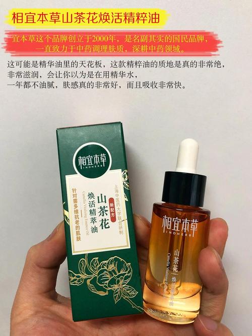 滇山茶的功效与作用，滇山茶是什么-第1张图片-优品飞百科
