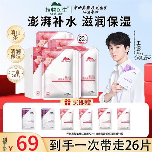 滇山茶的功效与作用，滇山茶是什么-第3张图片-优品飞百科