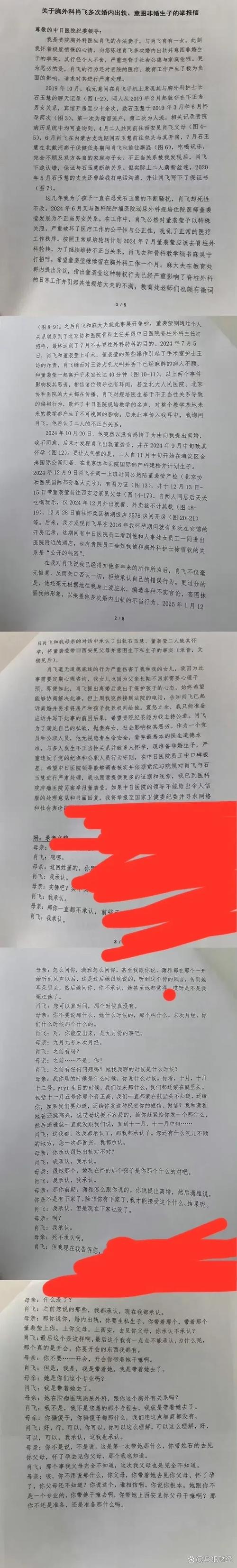 巴东水布垭天气预报，巴东水布垭天气预报7天-第2张图片-优品飞百科