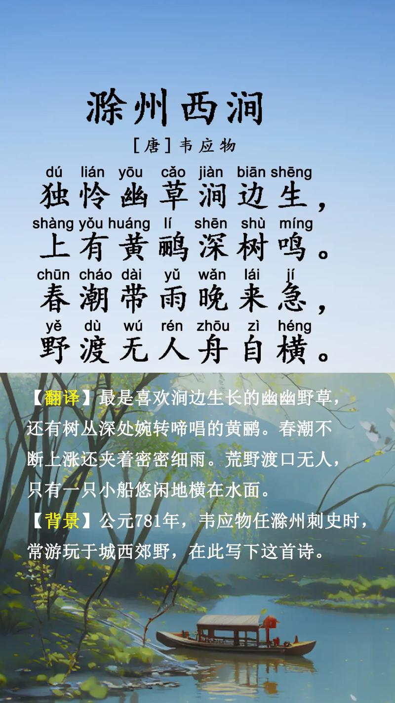 滁州市天气预报15天，滁州天气预报15天查询2345？-第4张图片-优品飞百科