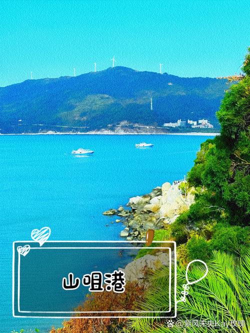 广东台山天气预报，广东台山天气预报7天？-第3张图片-优品飞百科