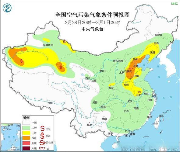 开原天气预报7天？开原天气预报2345？-第2张图片-优品飞百科