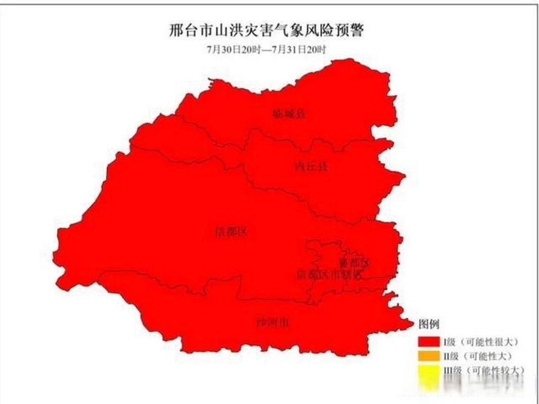 天气预报邢台？天气预报邢台宁晋15天查询？-第4张图片-优品飞百科