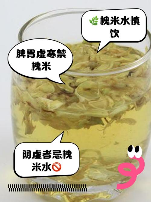 槐米的功效与作用？槐花的功效与作用？-第3张图片-优品飞百科