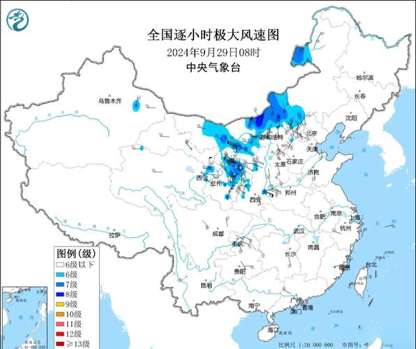 四川省渠县天气预报,四川省渠县天气预报15天-第2张图片-优品飞百科 四川省渠县天气预报,四川省渠县天气预报15天-第2张图片-优品飞百科