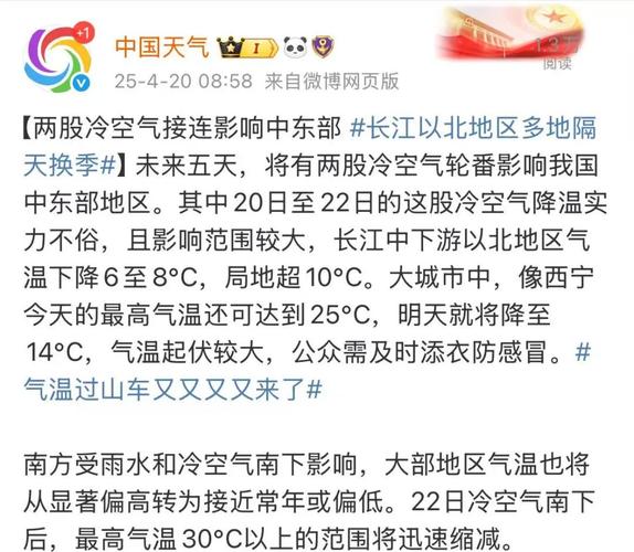 杭州天气未来三天，杭州未来15天的天气-第4张图片-优品飞百科