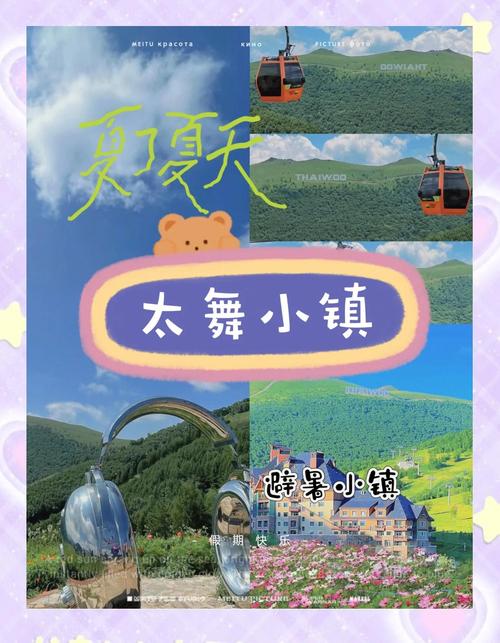 崇礼天气预报一周，崇礼天气查询-第3张图片-优品飞百科