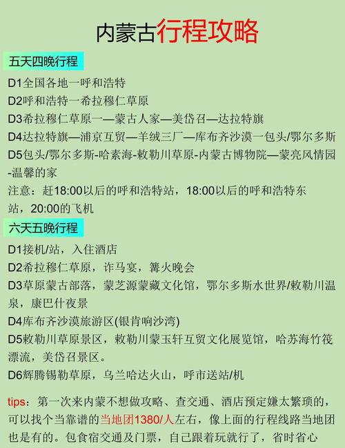 天气预报敖汉，天气预报敖汉四家子？-第1张图片-优品飞百科