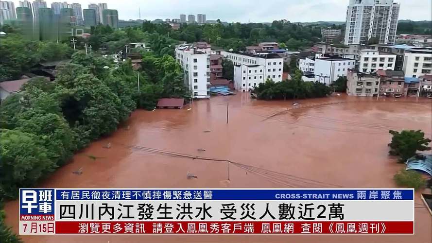 四川盐亭天气预报，四川盐亭天气预报15天准确率-第2张图片-优品飞百科