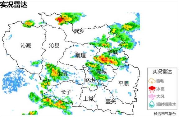 山西长治天气预报，国庆节山西长治天气预报-第2张图片-优品飞百科