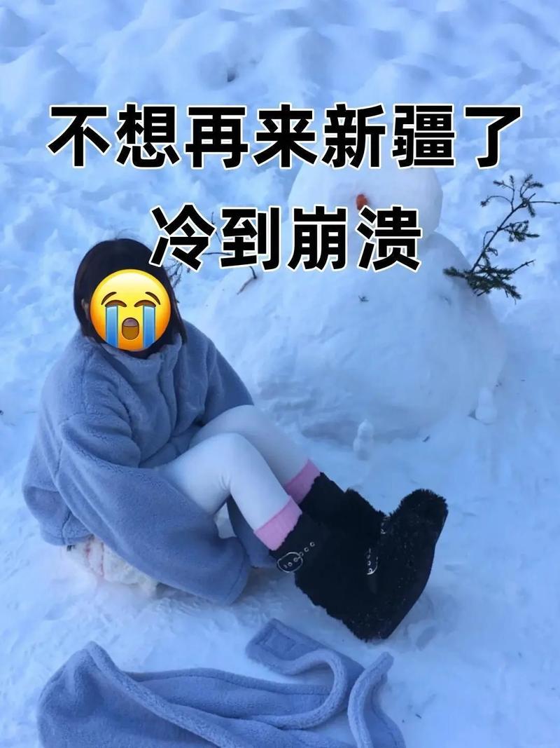 乌市天气预报?乌市天气预报30天查询结果?-第5张图片-优品飞百科 乌市天气预报?乌市天气预报30天查询结果?-第5张图片-优品飞百科