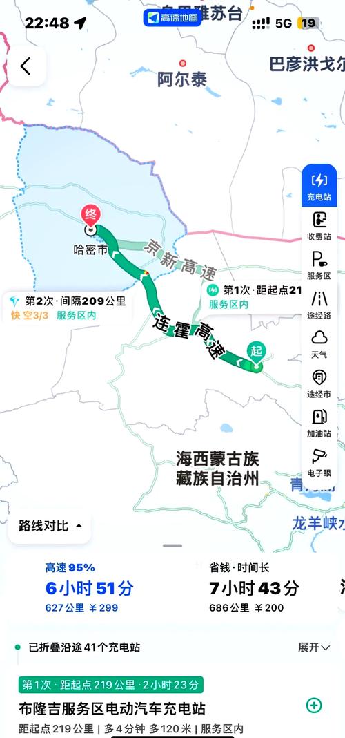 新疆奇台天气预报，新疆北部天气预报？-第3张图片-优品飞百科