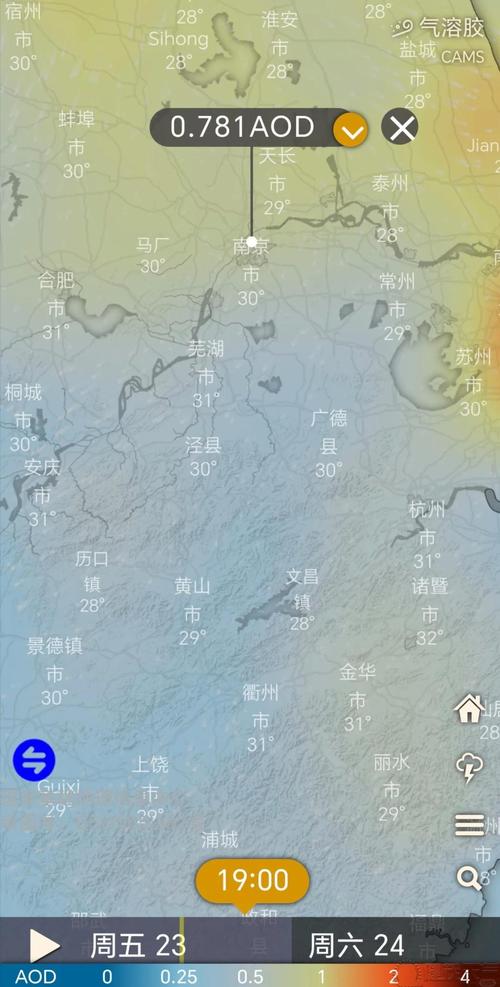 南京天气预报30天，南京天气预报30天查询百度-第8张图片-优品飞百科