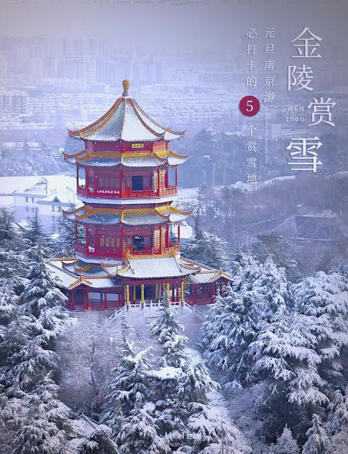 南京浦口天气实时预报按小时,江苏省南京浦口天气?-第5张图片-优品飞百科 南京浦口天气实时预报按小时,江苏省南京浦口天气?-第5张图片-优品飞百科