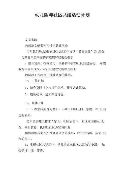 中山小榄天气预报,中山小榄天气预报一周7天?-第2张图片-优品飞百科 中山小榄天气预报,中山小榄天气预报一周7天?-第2张图片-优品飞百科
